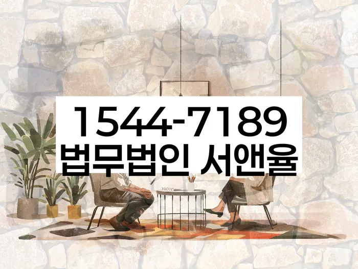 개인회생 재신청과 소득 증빙