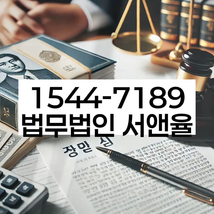 개인회생 절차