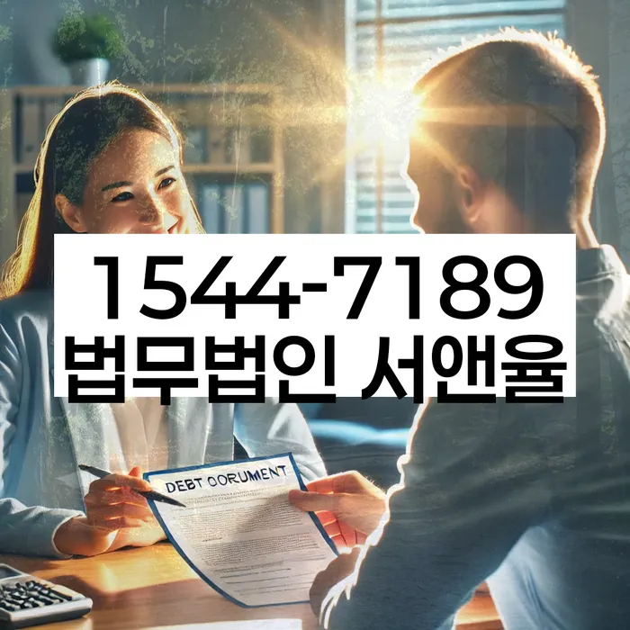 개인회생 신청 절차