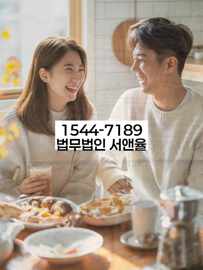 금호동 개인회생 절차