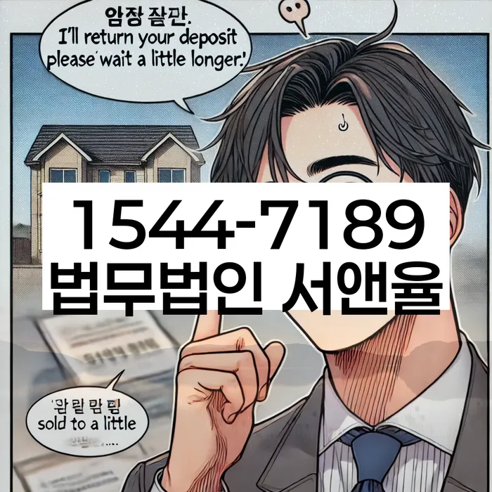 용인시 개인회생 절차