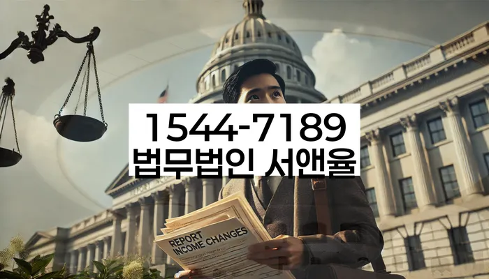 기흥구 개인회생 절차