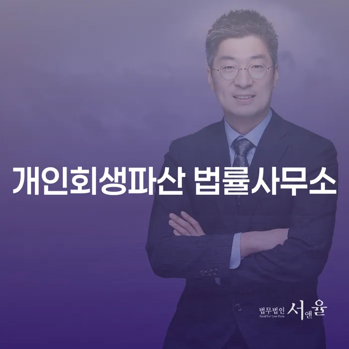 30대 자영업자 5000만원 신용대출 연체 개인회생 가능할까요?