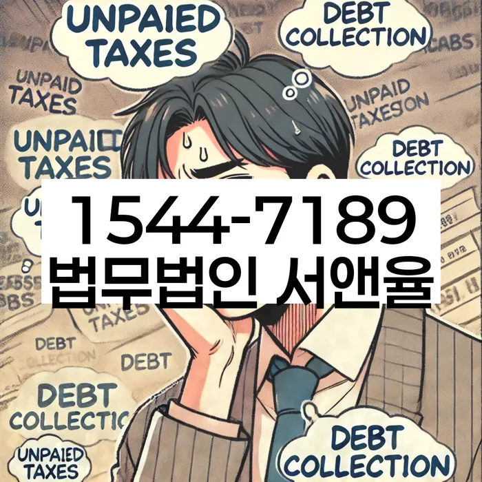 빛탕감 사례
