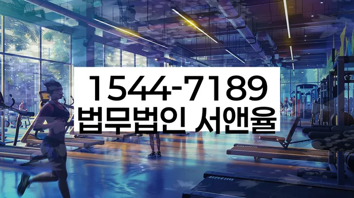 신당동 개인회생 상담