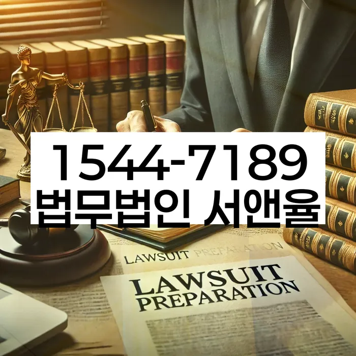 신사동 개인회생