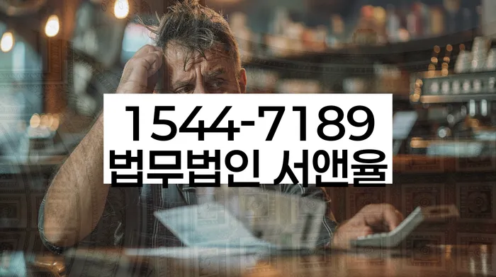 이화동 개인회생