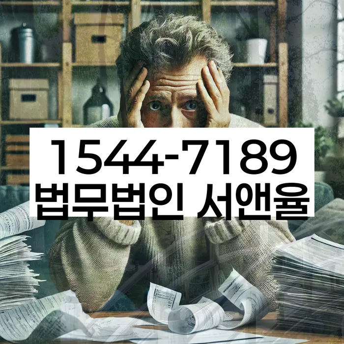 서원동 개인회생신청