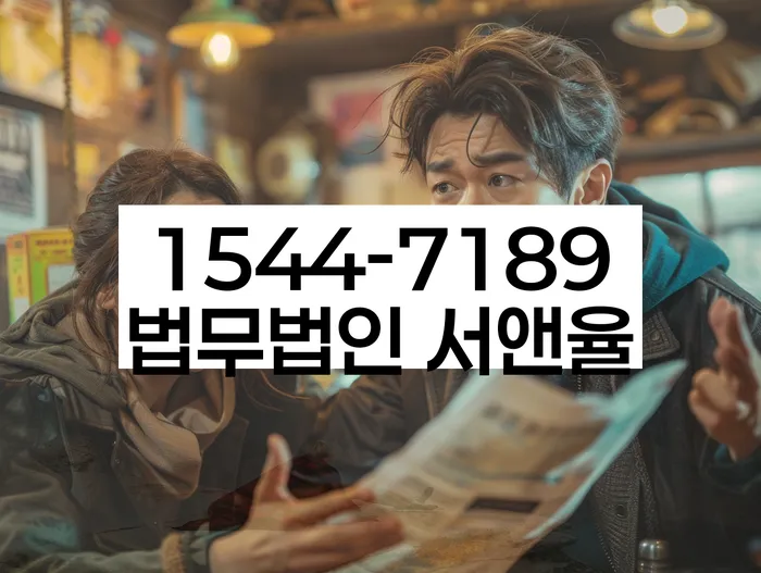 강원도 요선동 개인회생신청