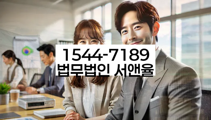 강원도 여량면 개인회생