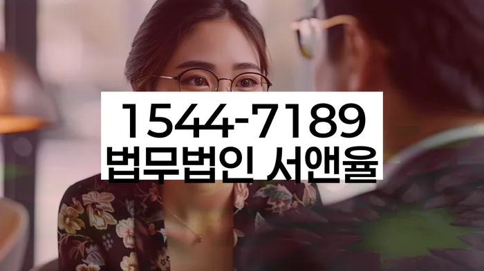 부산 동래구 명륜동 개인회생