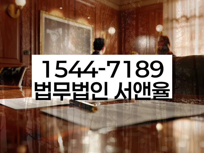대전 동구 이사동 불법사금융