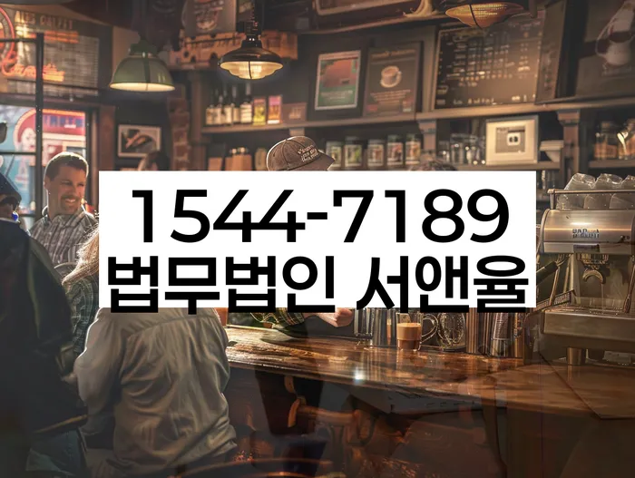 경기도 용인시 법정관리