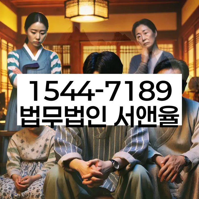 전라북도 전주시 덕진구 만성동 채권소멸시효