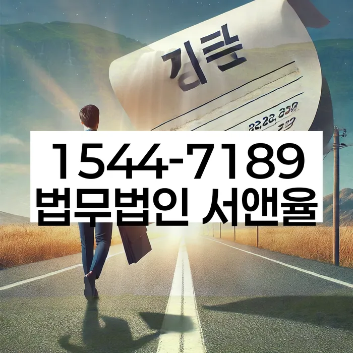 경상북도 문경시 동로면 도박빚 5000만원 개인회생