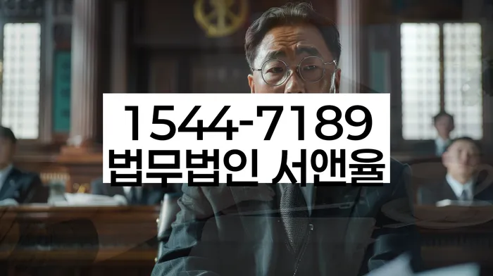 경기도 양주시 율정동 청년개인회생