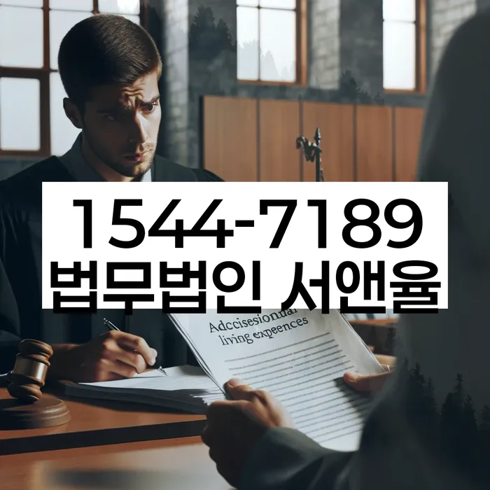 경상북도 안동시 명륜동 개인회생변제금계산