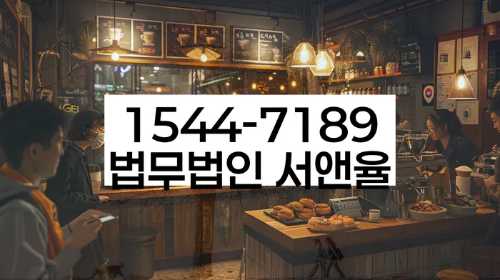 급여통장압류 해결