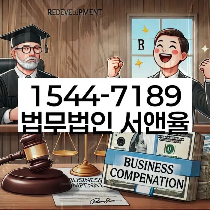 경상남도 합천군 야로면 대출