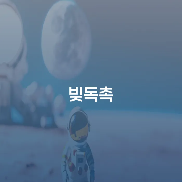 빚독촉이 계속된다면 개인회생 진술서 글 작성이 해답일까요?
