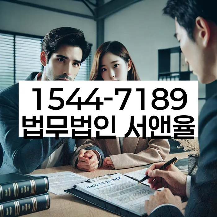 하남시 개인회생법무법인 정보